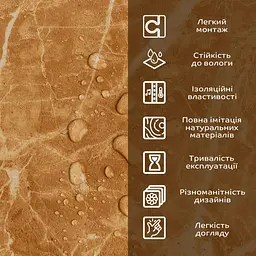 Декоративна плита Sticker Wall ПВХ 1.22м х 2.44м х 3мм Кремовий мармур SW-00001398 - мініатюра 5