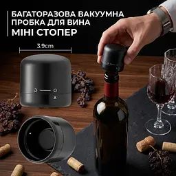 Багаторазова вакуумна пробка для вина, міні стопер - мініатюра 2