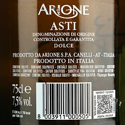 Вино ігристе Arione Asti DOCG біле солодке 0.75 л - мініатюра 4