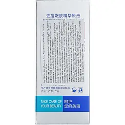 Сироватка для обличчя анти акне Bioaqua Pure Skin Acne Brightening & Best Solution, 30 мл - мініатюра 3