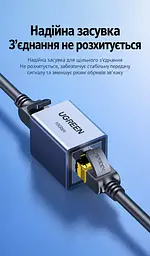 З’єднувач мережевих кабелів UGREEN NW261 Ethernet з двома гніздами RJ45 до 10 Гбіт/с без окремого живлення з металевим екрануванням з позолоченими контактами темно-сірий (15117) - мініатюра 3