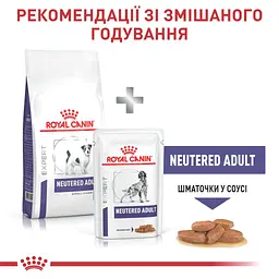 Сухий корм для для стерилізованих собак малих порід Royal Canin Neutered Adult Small Dogs 800 г - мініатюра 5