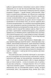 Аполлон 11 - Крейг Нельсон - мініатюра 8