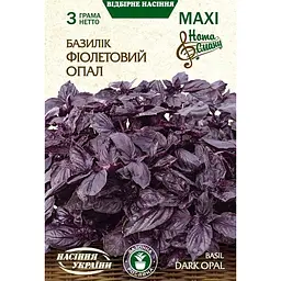 Насіння базиліку Насіння України Maxi Базилік Фіолетовий опал 3 г (688000)