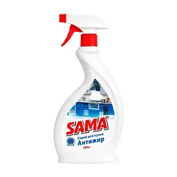 Спрей для чищення кухні Sama Антижир 500 г (4820270630242)