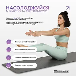 Килимок для йоги професійний EasyFit Pro каучук 5 мм Чорний - мініатюра 7
