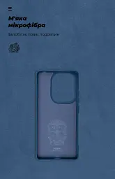 Чохол ArmorStandart ICON для Xiaomi Redmi Note 13 Pro 4G Dark Blue - мініатюра 4