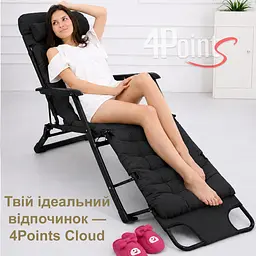 Шезлонг 4Points Cloud з подушкою-підголівником та матрасом Чорний - мініатюра 9