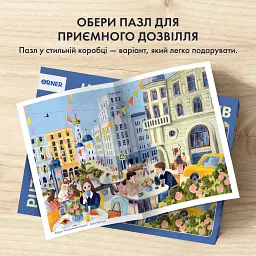 Пазл «Незламний Харків» 1000 елементів - мініатюра 8