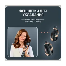 Фен-щітка Rowenta UB9920E0 - мініатюра 2