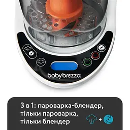 Блендер-пароварка Baby Brezza One Step Deluxe (BRZ00141) - мініатюра 9