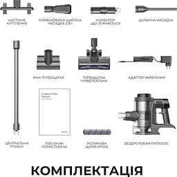 Вертикальний пилосос Mova S7 Ultra (V2590E) [166394] - мініатюра 9