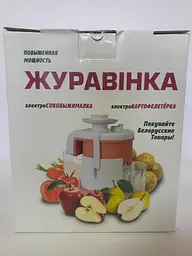 Cоковижималка Журавинка СВСП-102П (з шатківницею) 81891 - мініатюра 2