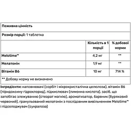 Комплекс для сну Quamtrax Melatonin Time Release полуниця 90 капсул - мініатюра 2