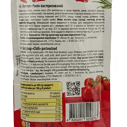 Кетчуп Королівський смак Чилі 250 г (931499) - мініатюра 3