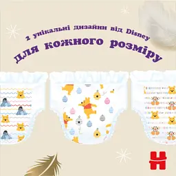 Підгузки Huggies Extra Care Pants 4 9-14 кг 38 шт (5029053549323) - мініатюра 9