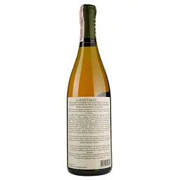 Вино Kabaj Ravan, біле, сухе, 0,75 л - мініатюра 2