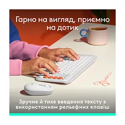 Клавіатура Logitech POP Icon Keys Bluetooth UA Off-White (920-013072) - мініатюра 4