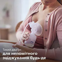 Молоковідсмоктувач Philips Avent Premium одинарний електричний (SCF396/11) - мініатюра 2