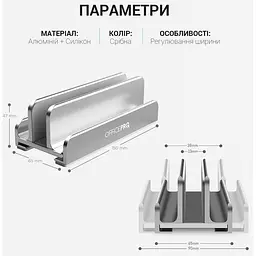 Вертикальна підставка для ноутбука OfficePro LS580S Aluminium alloys Grey (LS580S) - мініатюра 5