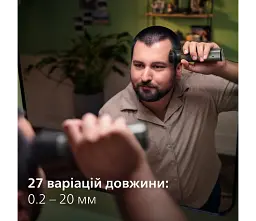 Універсальний тример Philips Series 9000 All-in-One сірий (MG9530/15) - мініатюра 13