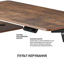 Комп'ютерний стіл OfficePro з електрорегулюванням висоти коричневий (ODE119WB) - мініатюра 8
