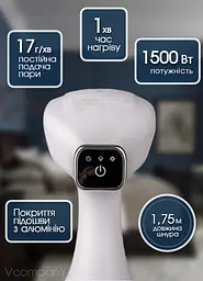 Відпарювач для одягу Grunhelm 1500 Вт White - мініатюра 4