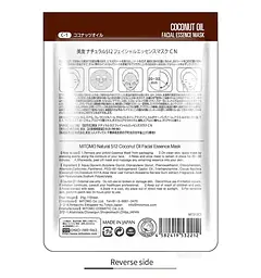 MITOMO 512 тканевая маска с кокосовым маслом, 1 шт - миниатюра 2