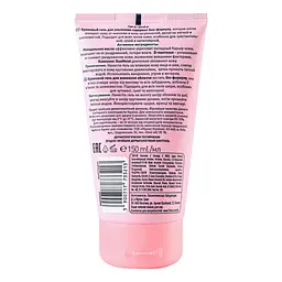 Очищуючий крем-гель Lirene Almond Creamy Cleaning Gel with D-Panthenol 150 мл - мініатюра 3