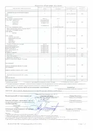 Насіння Еспарцету 1 кг - мініатюра 6