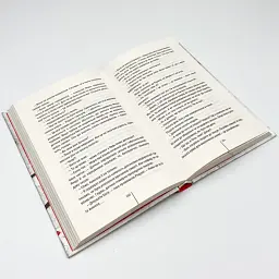 Грiшна - Тесс Геррітсен | Клуб Сімейного Дозвілля, книга українською, нова, тверда - мініатюра 3