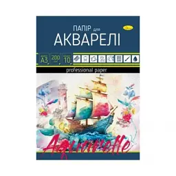 Папір для акварелі А3 10 аркушів, 200 г/м, ТМ Апельсин АП-0702 - мініатюра 1