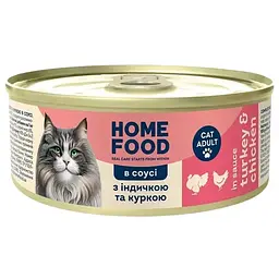 Повнораціонний консервований корм Home Food для дорослих котів з індичкою та куркою в соусі 85 г