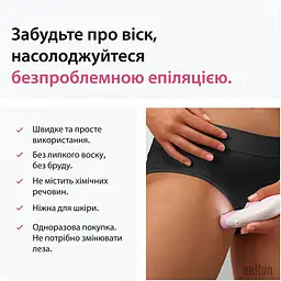 Епілятор BRAUN SE3-033 - мініатюра 4