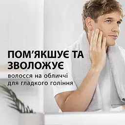 Піна для гоління Gillette Classic з оригінальним ароматом 250 мл  - мініатюра 5