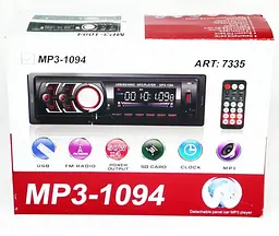 Автомагнитола MP3 1094 BT з Bluetooth 1DIN - мініатюра 5