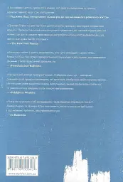 Прокрастинація - мініатюра 2