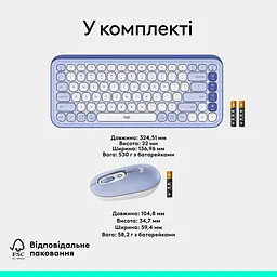 Комплект клавіатура та миша Logitech POP Icon Combo Bluetooth UA Lilac [920-013078] [121103] - мініатюра 6