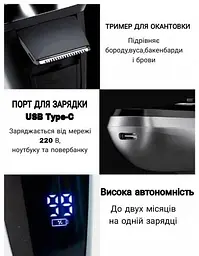 Електробритва Enchen Gentleman 3S - мініатюра 9