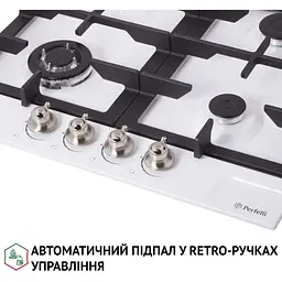Варильна поверхня Perfelli HGM 61637 газова Retro WH - мініатюра 4