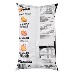Чипси Lays Max Strong Чилі та лайм картопляні 95 г - мініатюра 2