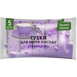 Губки кухонні SWEET HOME 5шт "Лавандові"