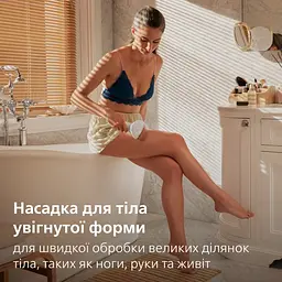 Фотоепілятор Philips Lumea IPL 9900 Series рожевий (BRI977/00) - мініатюра 10