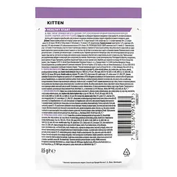 Вологий корм для кошенят Purina Pro Plan Kitten Healthy Start з індичкою в соусі 85 г 12457652 - мініатюра 2