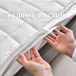 Наматрацник Ideia SLEEP DREAM з бортом 180х200х35 (8-35932) - мініатюра 5