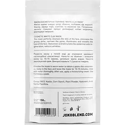 Біла глиняна маска для обличчя Joko Blend White Сlay Mask, 150 г - мініатюра 2
