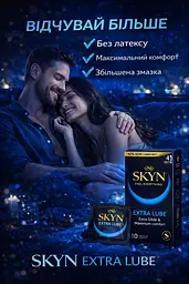 Презервативи Skyn Extra Lube безлатексні 20 шт — поліізопренові презервативи з додатковою змазкою - мініатюра 4
