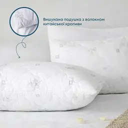 Подушка ПРИРОДА MEMBRANA PRINT RAMIE 70x70 см (900 г) (3-00477_00000) - мініатюра 2