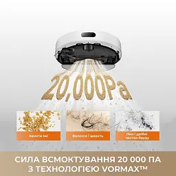 Робот-пилосос Dreame Bot F20 Plus Black (RLF41GD-Bl) [170804] - мініатюра 8