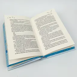 І зійде крига - Ханна Ґрейс | Vivat, книга українською, нова, тверда - мініатюра 4